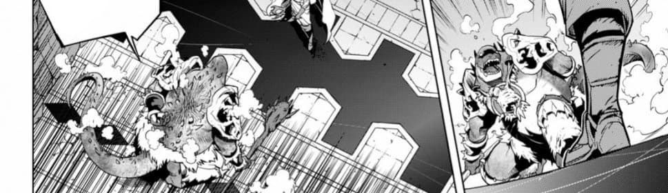Game obu Familia - Family Senki page 73