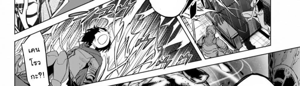 Game obu Familia - Family Senki page 83