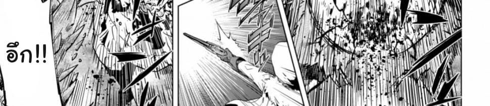 Game obu Familia - Family Senki page 105