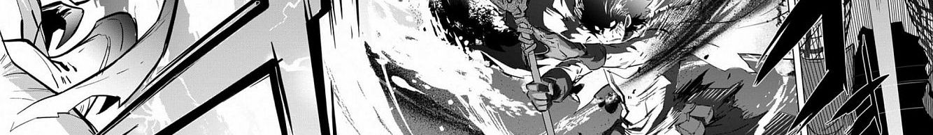 Game obu Familia - Family Senki page 139
