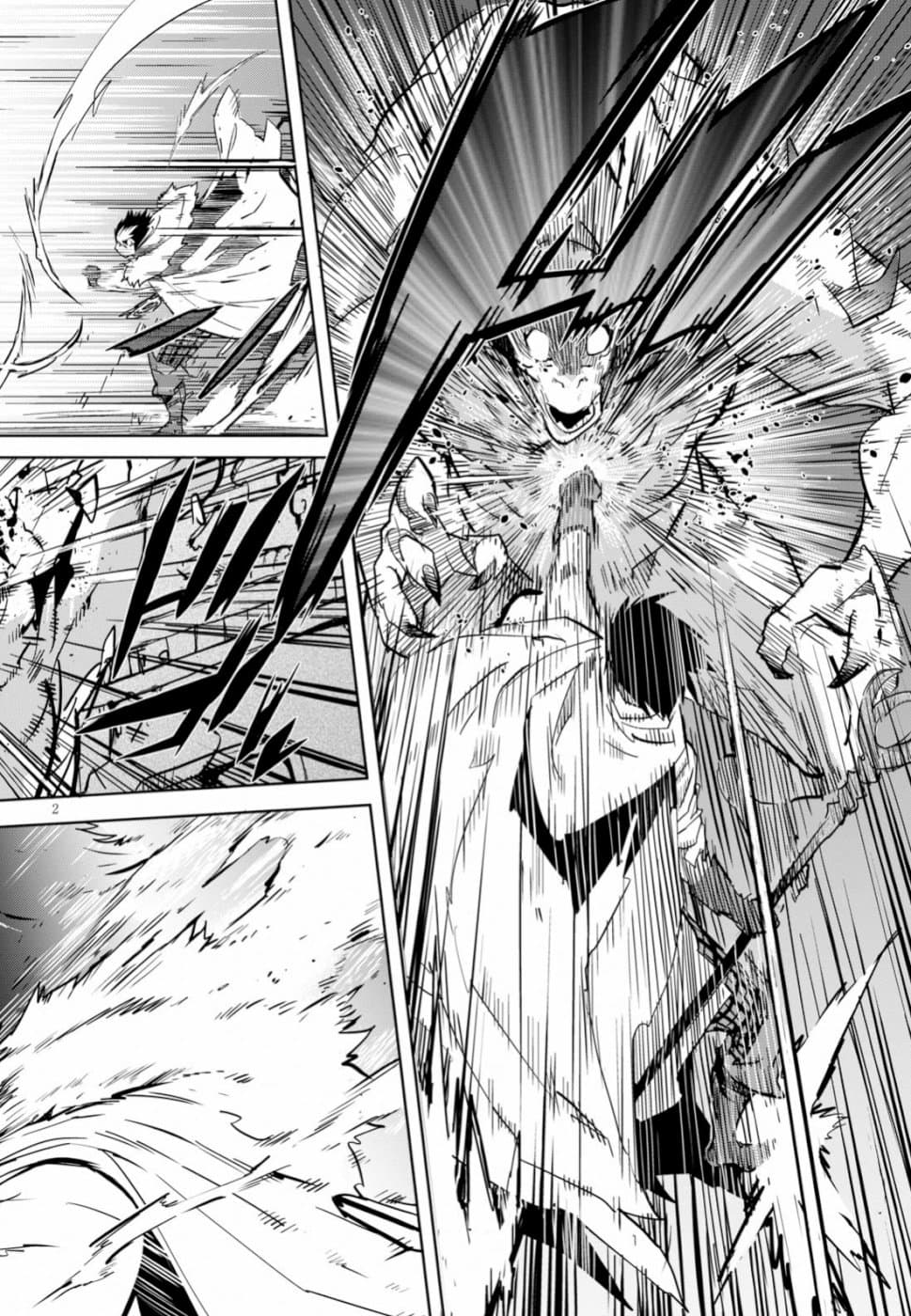 Game obu Familia - Family Senki page 3