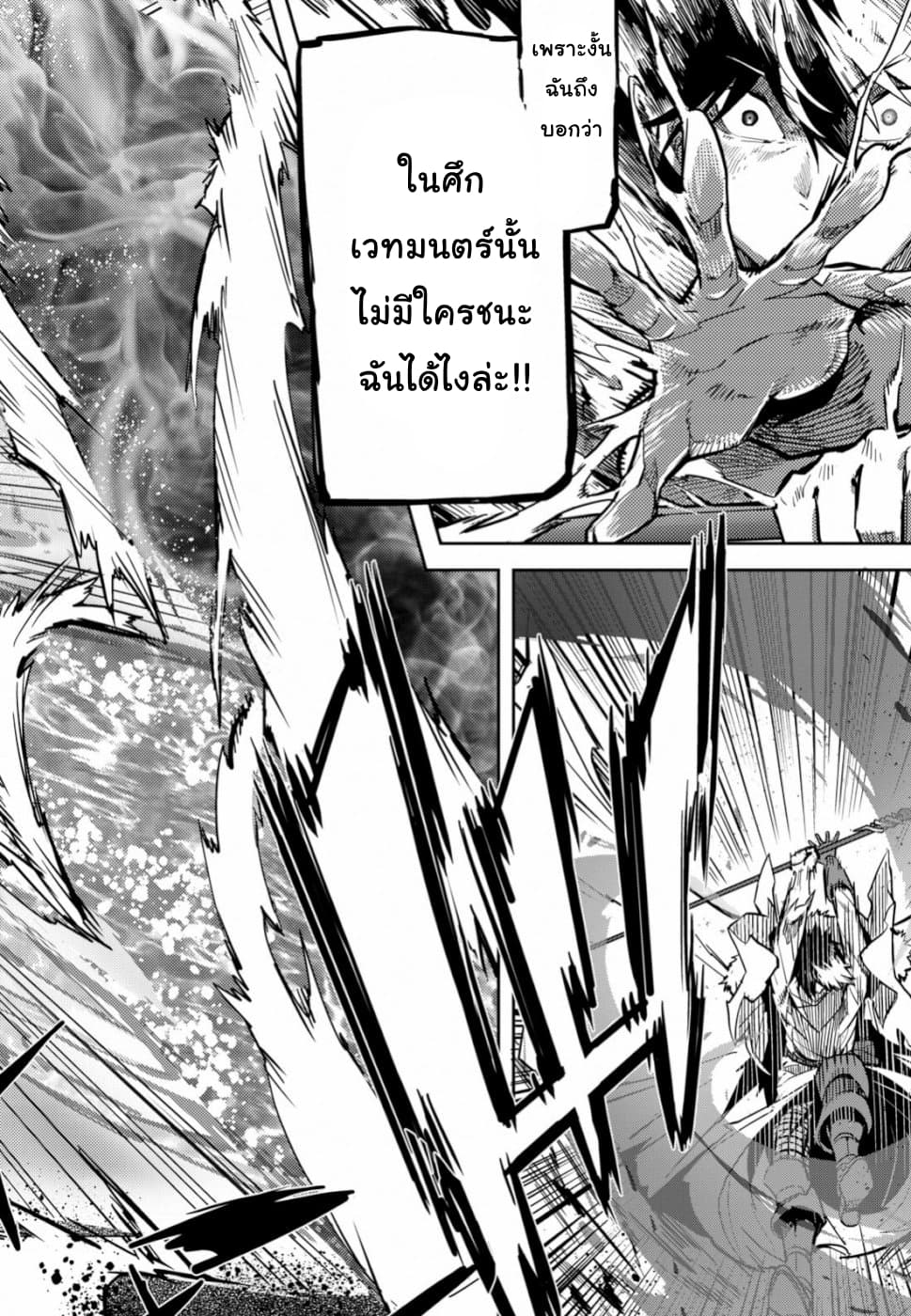 Game obu Familia - Family Senki page 11