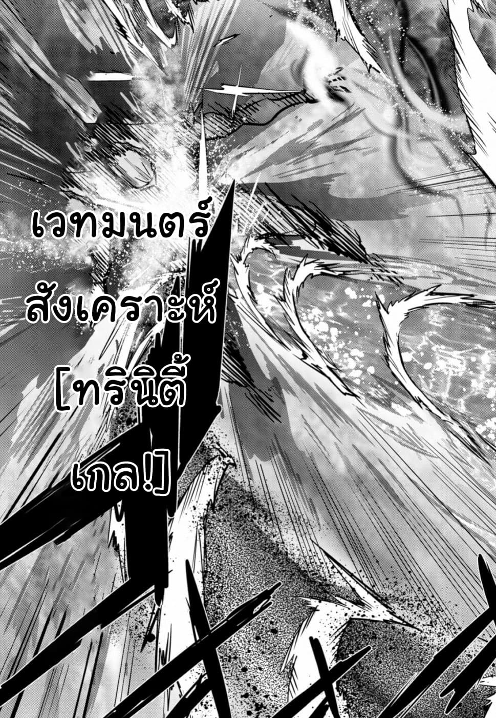 Game obu Familia - Family Senki page 12
