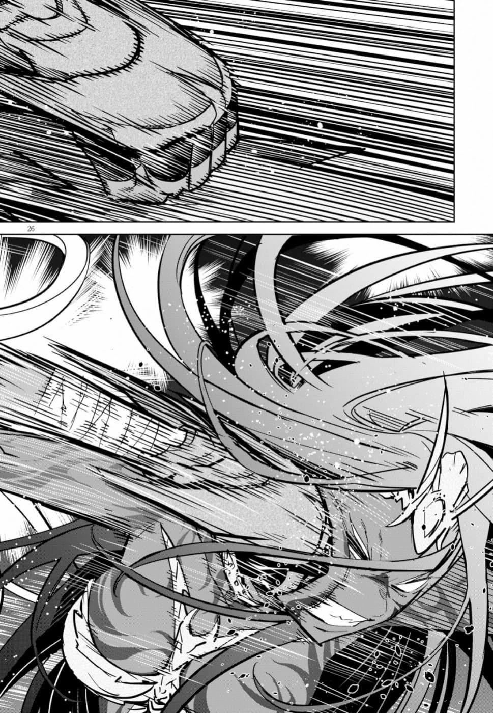 Game obu Familia - Family Senki page 27