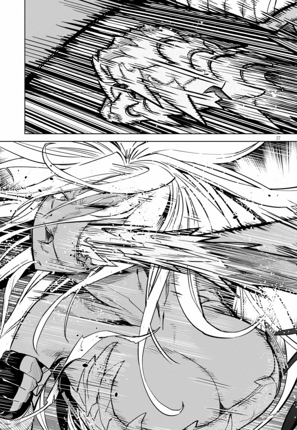 Game obu Familia - Family Senki page 28