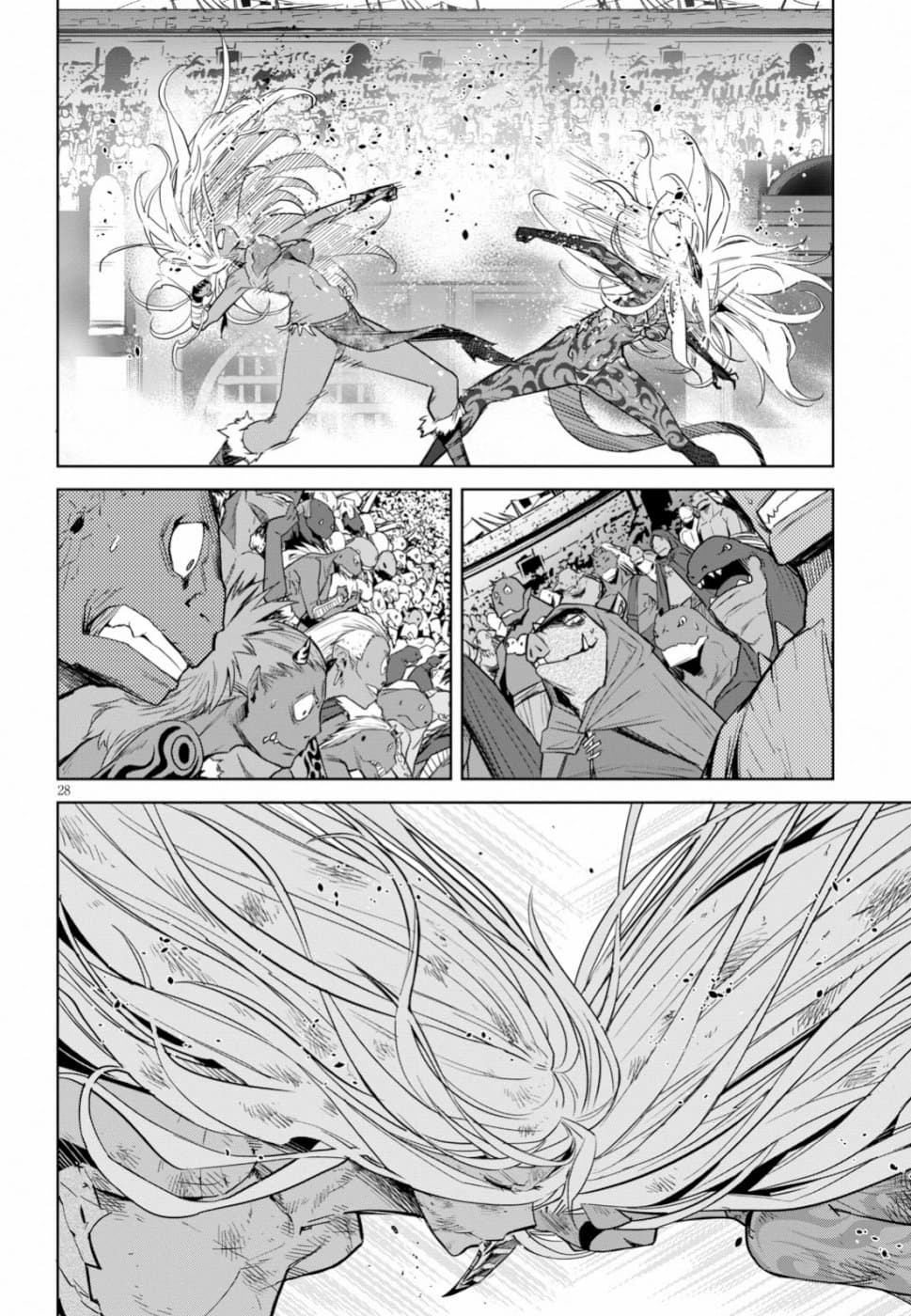 Game obu Familia - Family Senki page 29