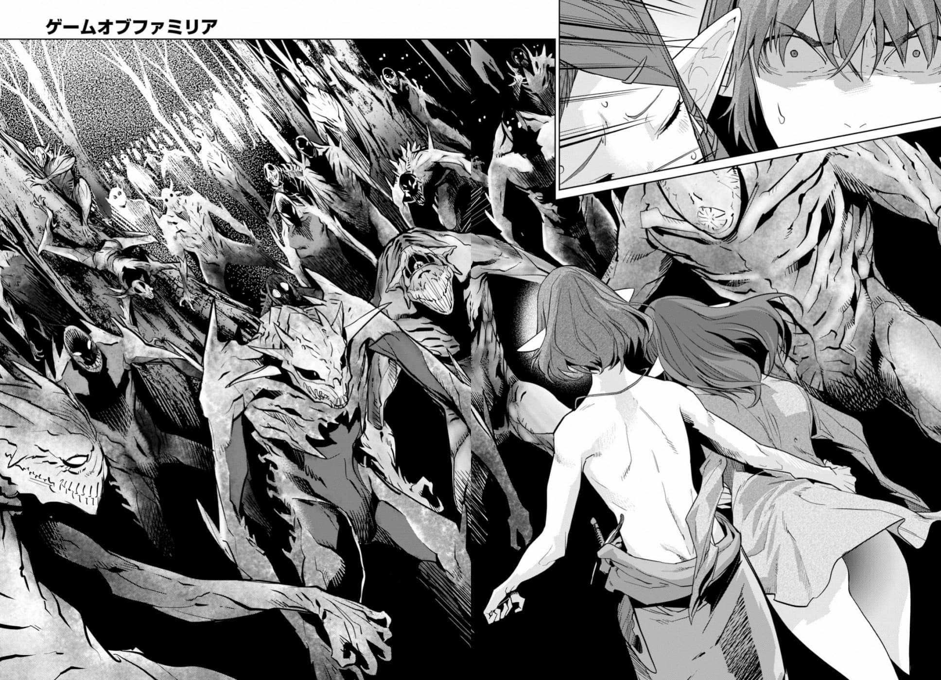 Game obu Familia - Family Senki page 25
