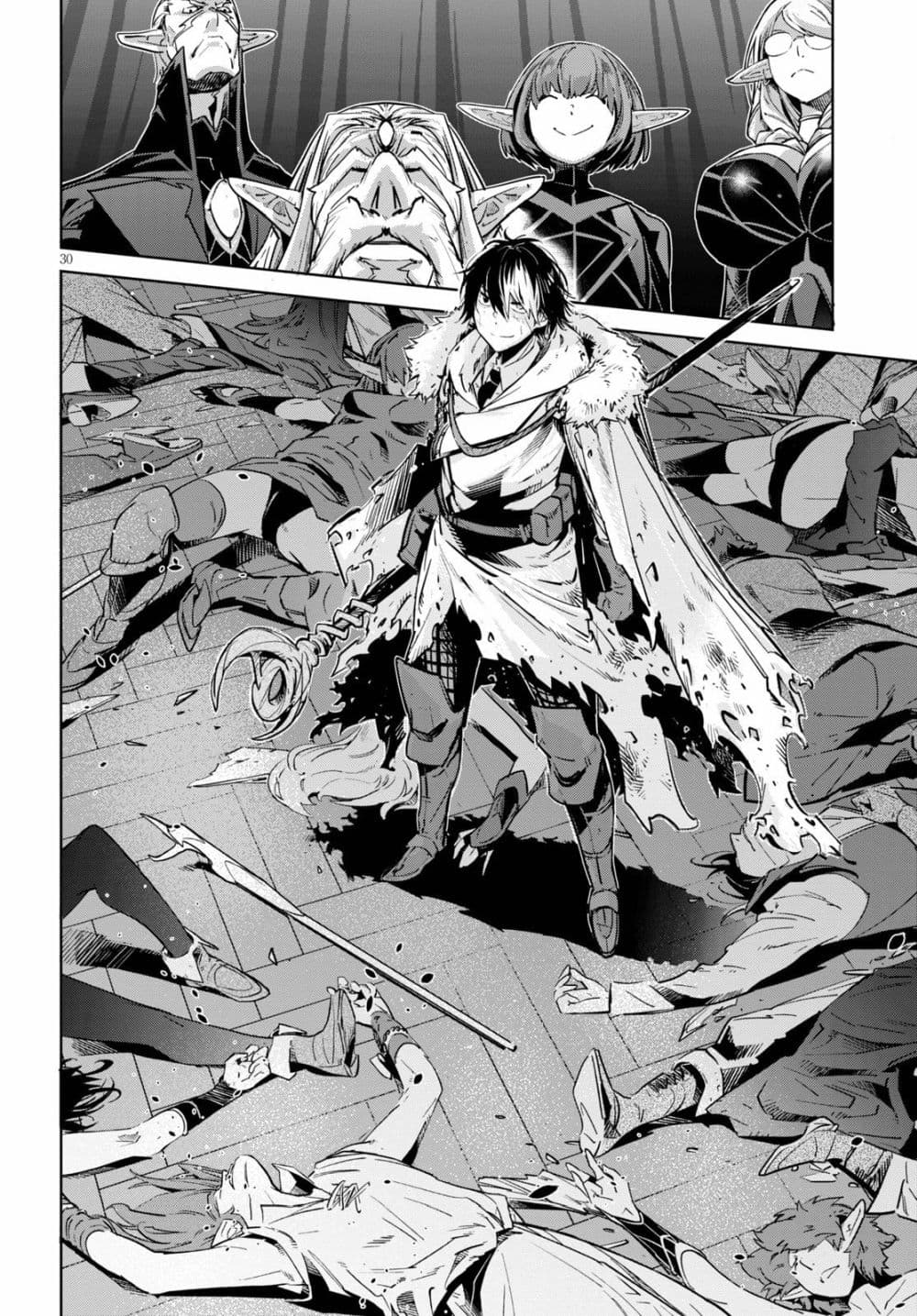 Game obu Familia - Family Senki page 31
