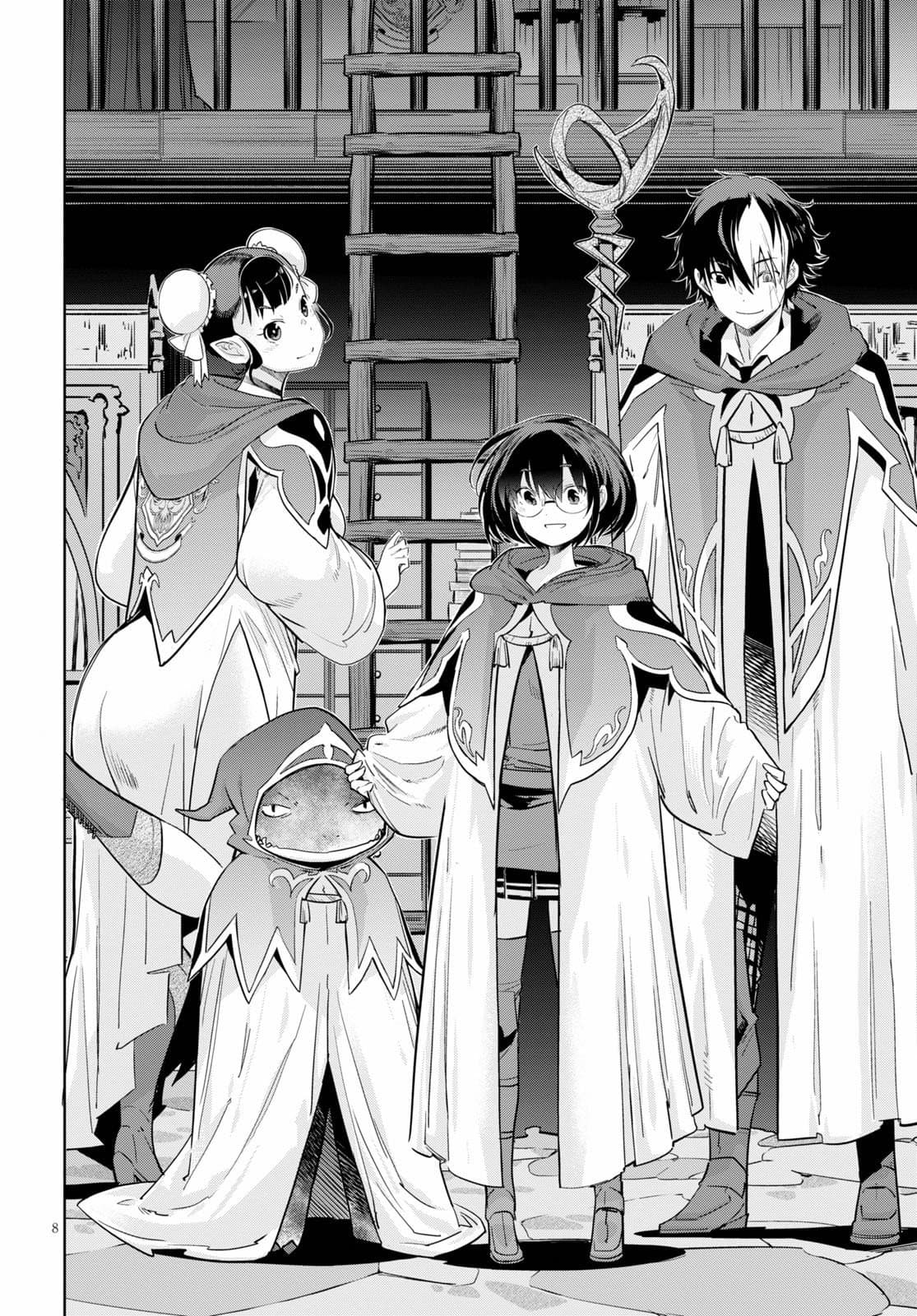 Game obu Familia - Family Senki page 8
