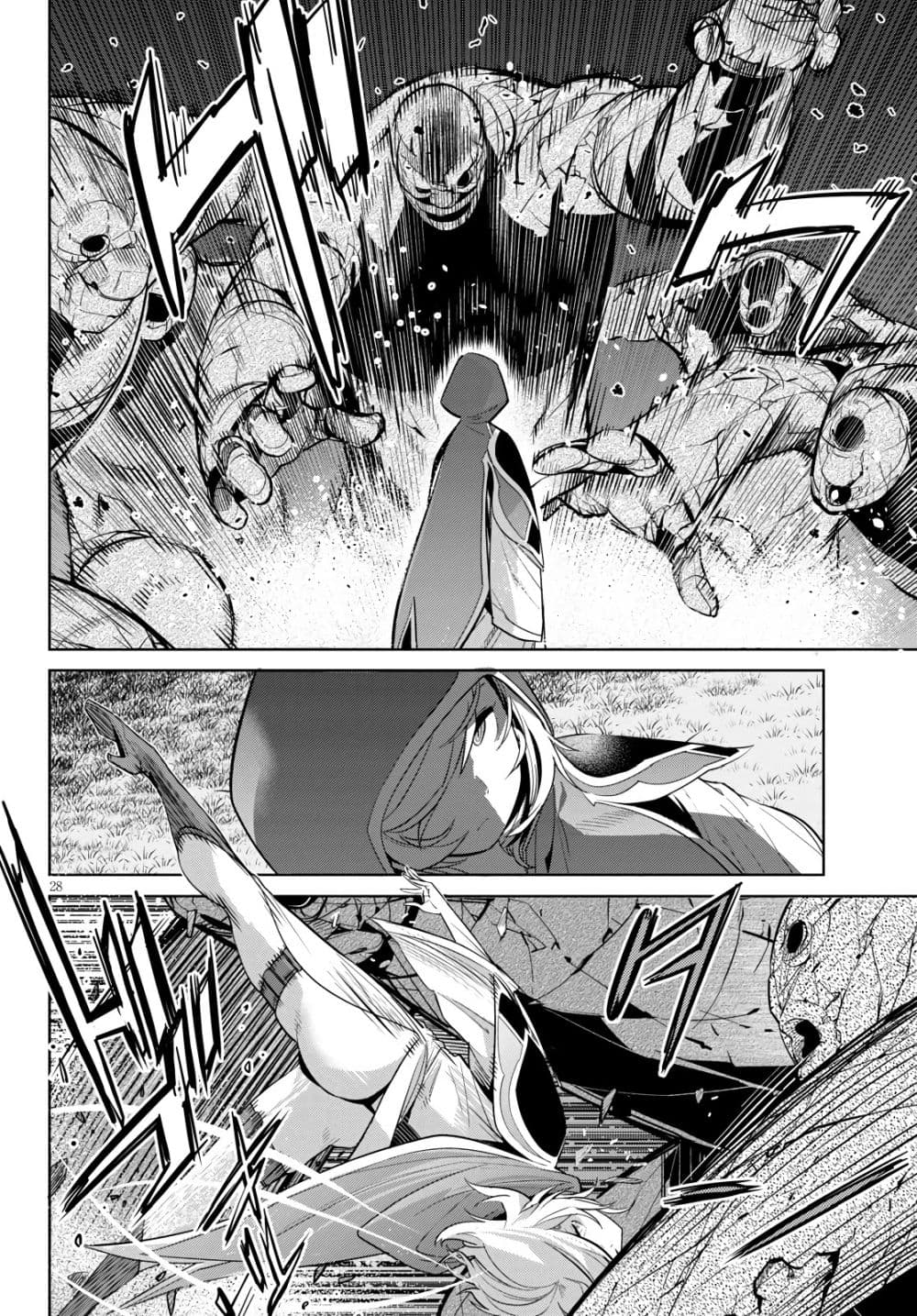 Game obu Familia - Family Senki page 28