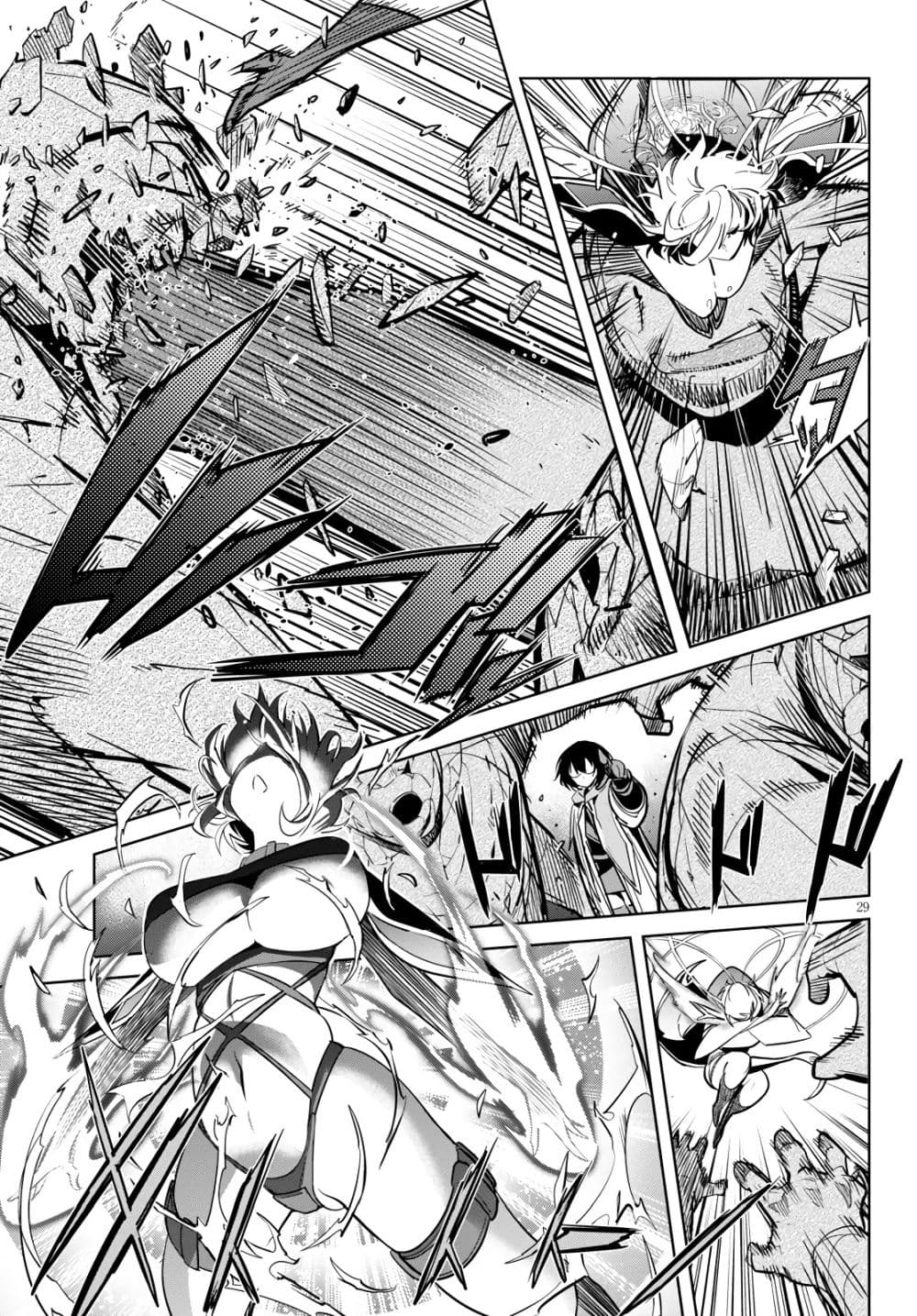 Game obu Familia - Family Senki page 29