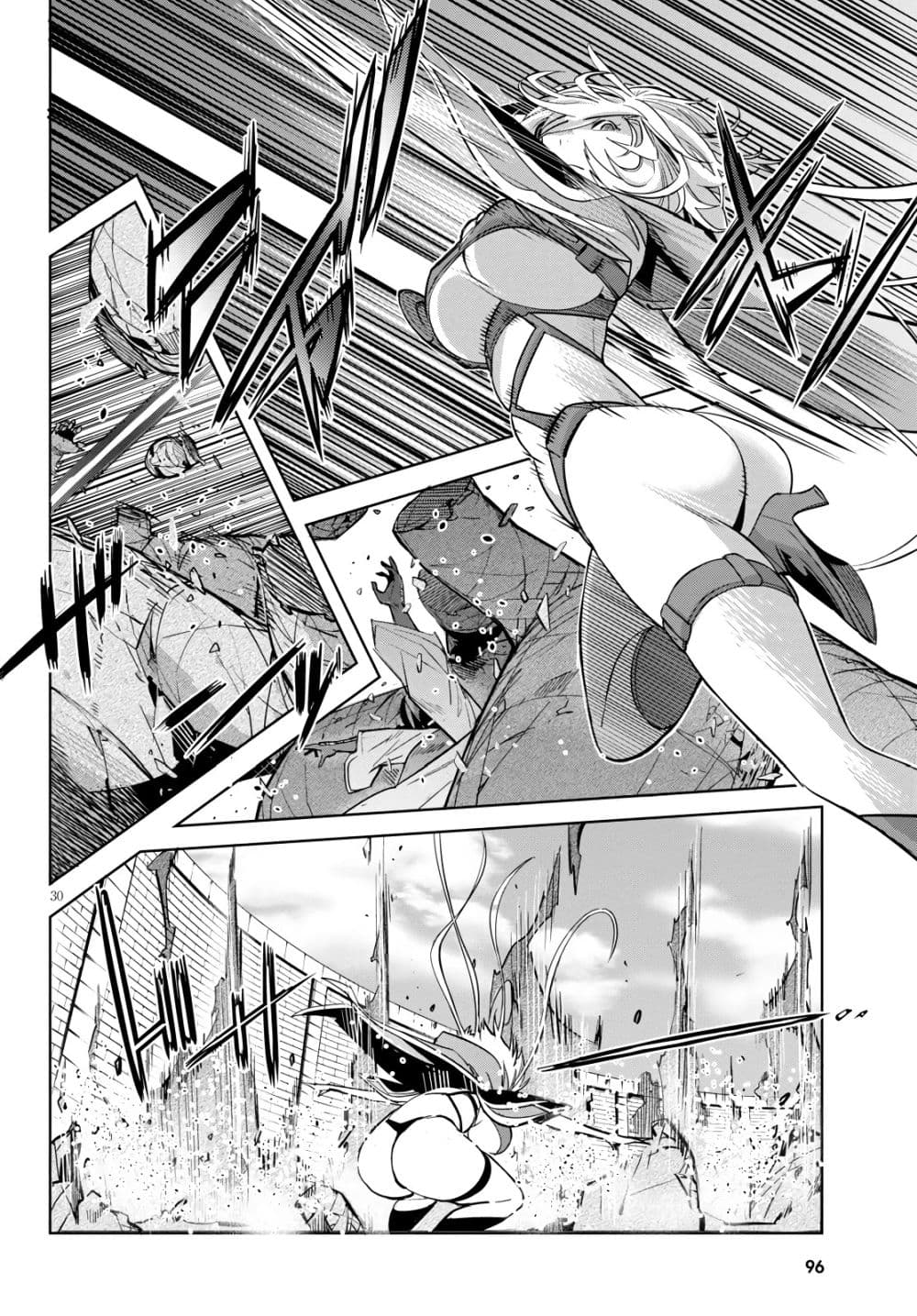 Game obu Familia - Family Senki page 30
