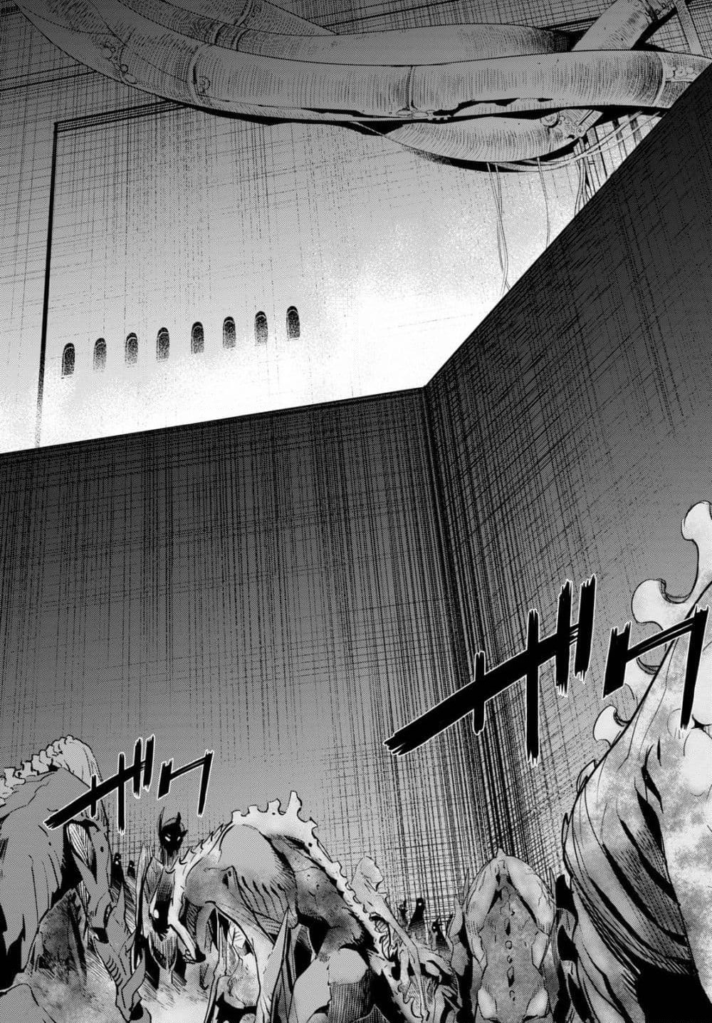 Game obu Familia - Family Senki page 24