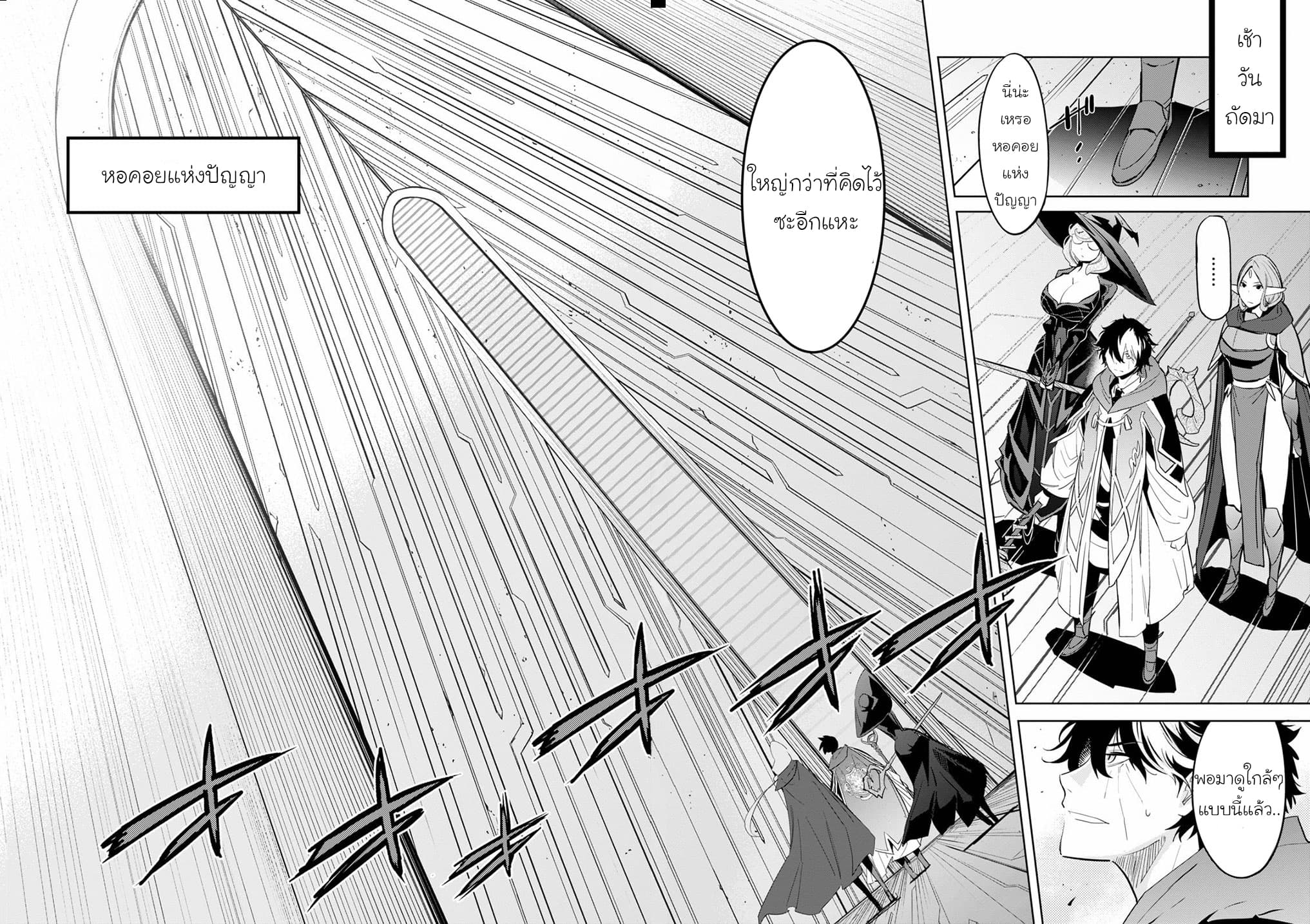Game obu Familia - Family Senki page 7