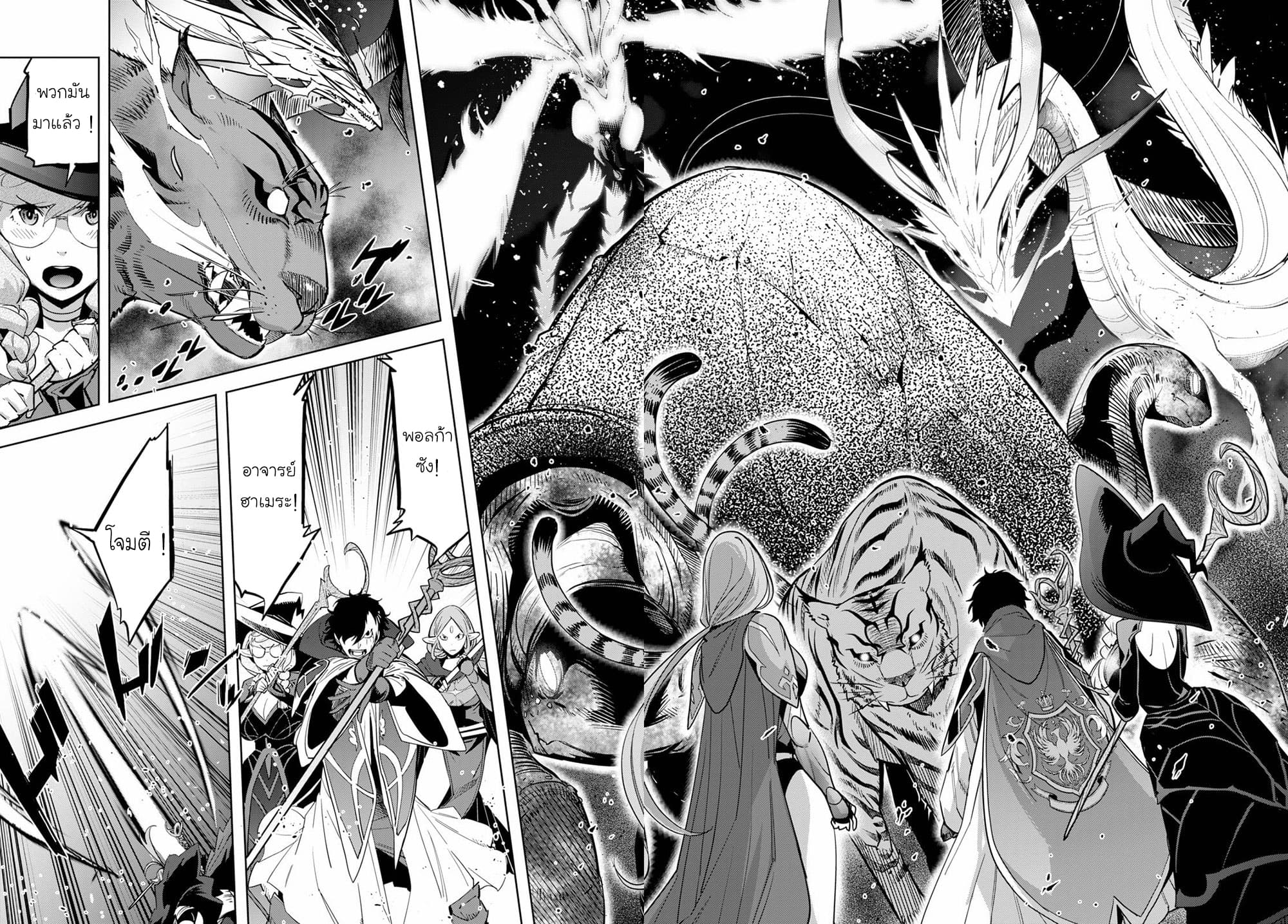 Game obu Familia - Family Senki page 16