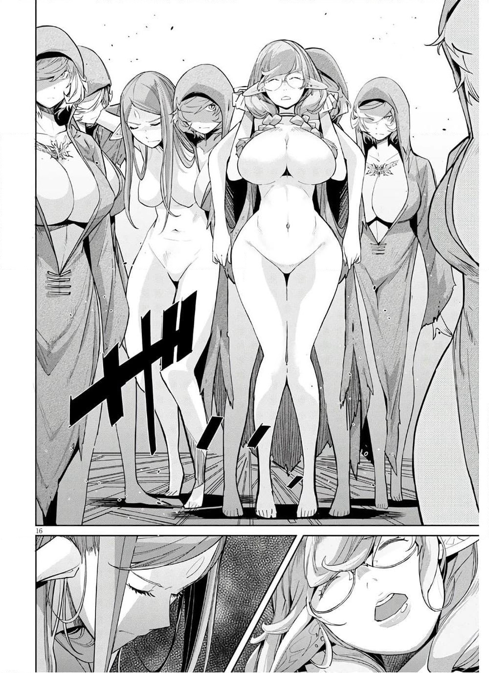 Game obu Familia - Family Senki page 15