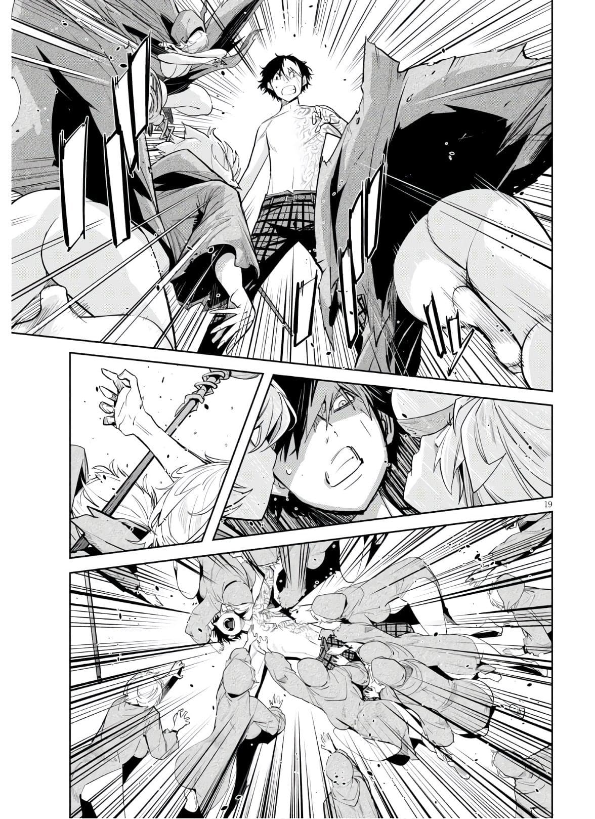 Game obu Familia - Family Senki page 18