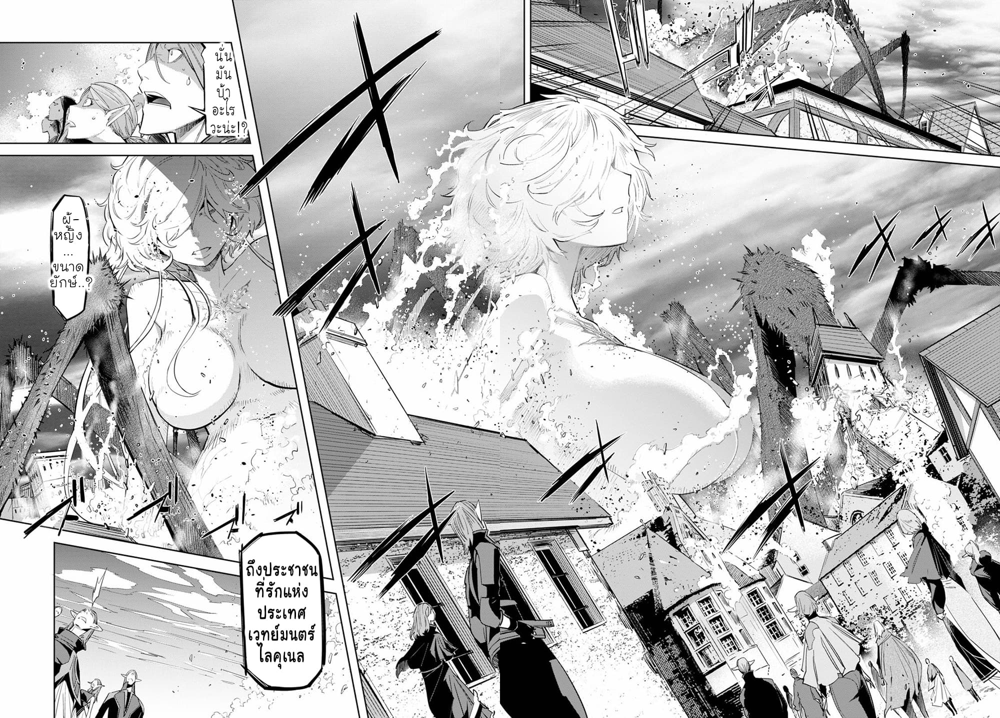 Game obu Familia - Family Senki page 10