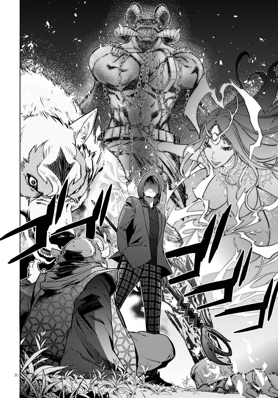 Game obu Familia - Family Senki page 30