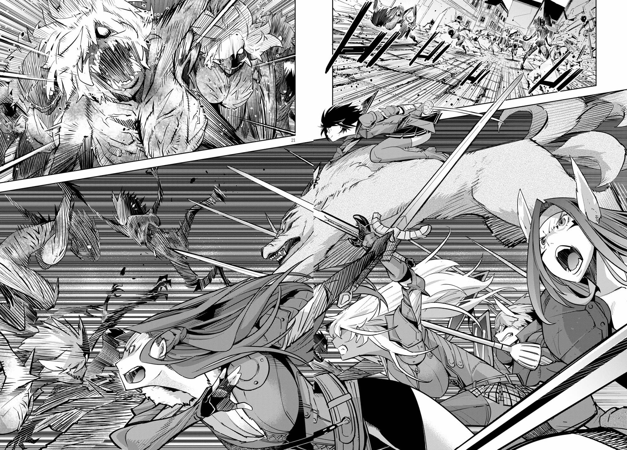 Game obu Familia - Family Senki page 21