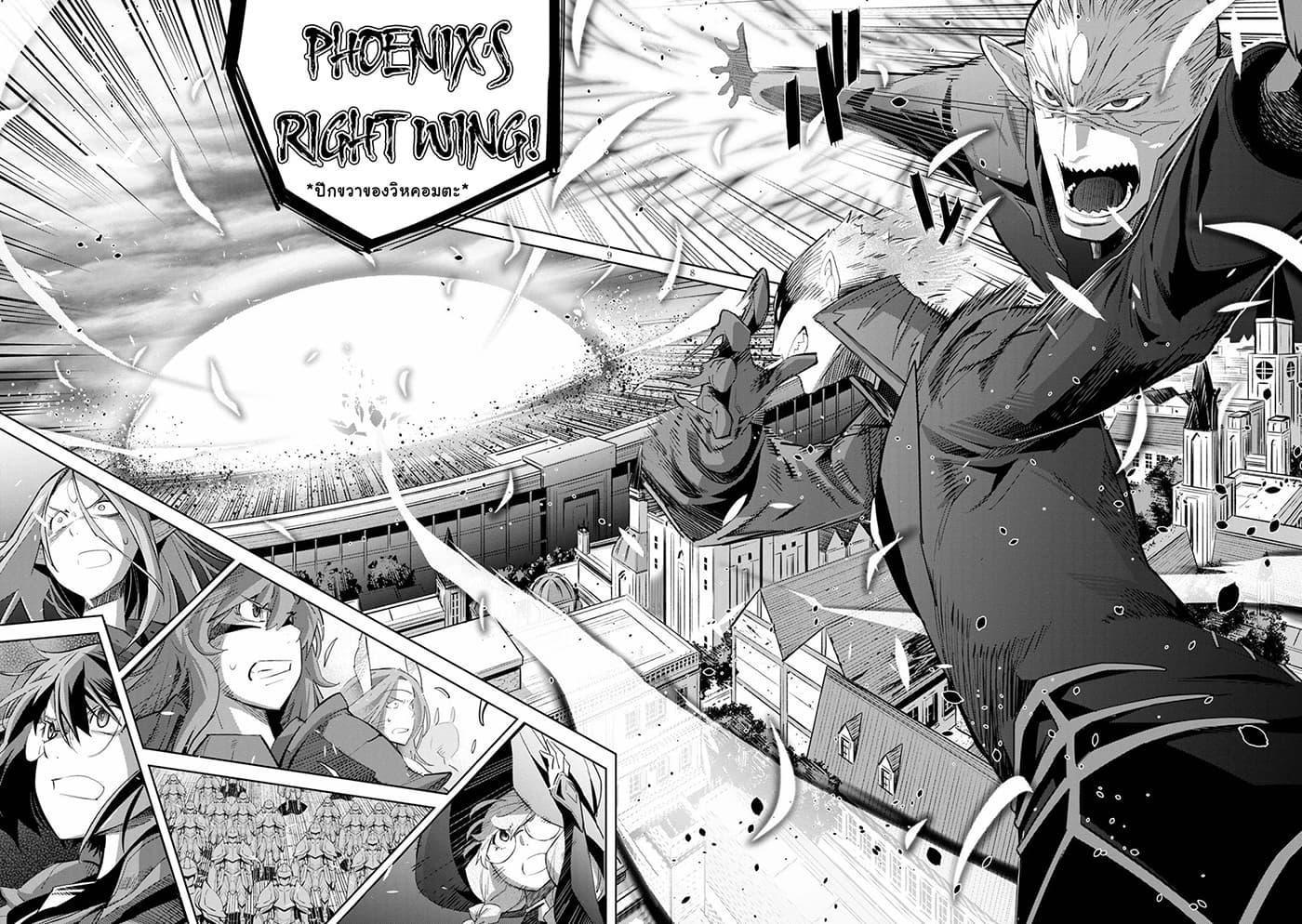 Game obu Familia - Family Senki page 8