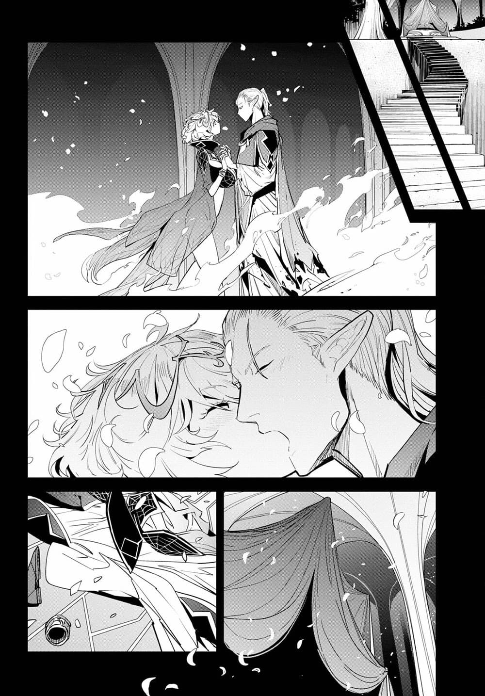 Game obu Familia - Family Senki page 20