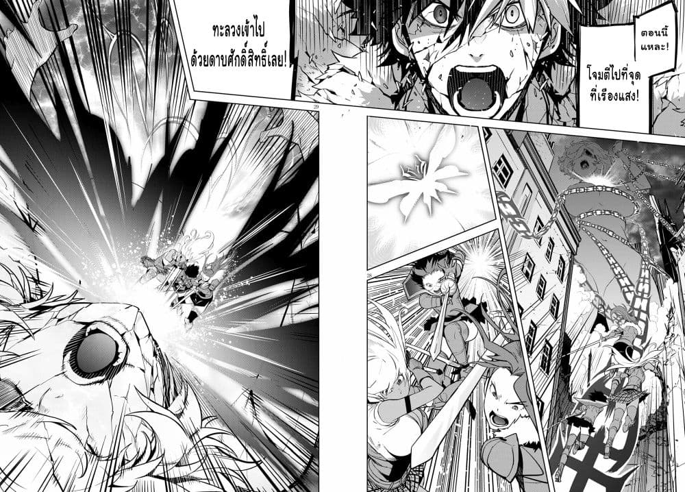 Game obu Familia - Family Senki page 27