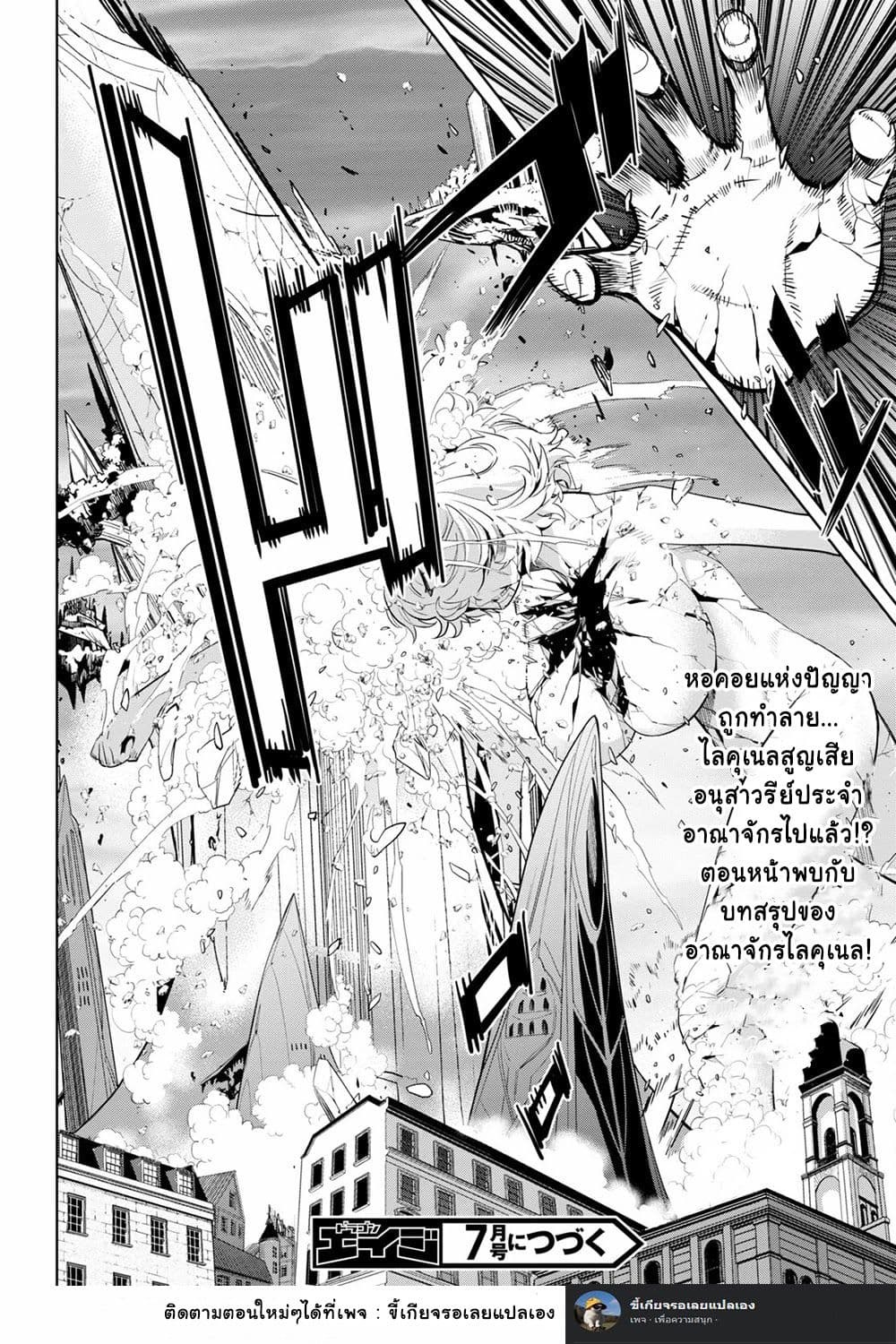 Game obu Familia - Family Senki page 30