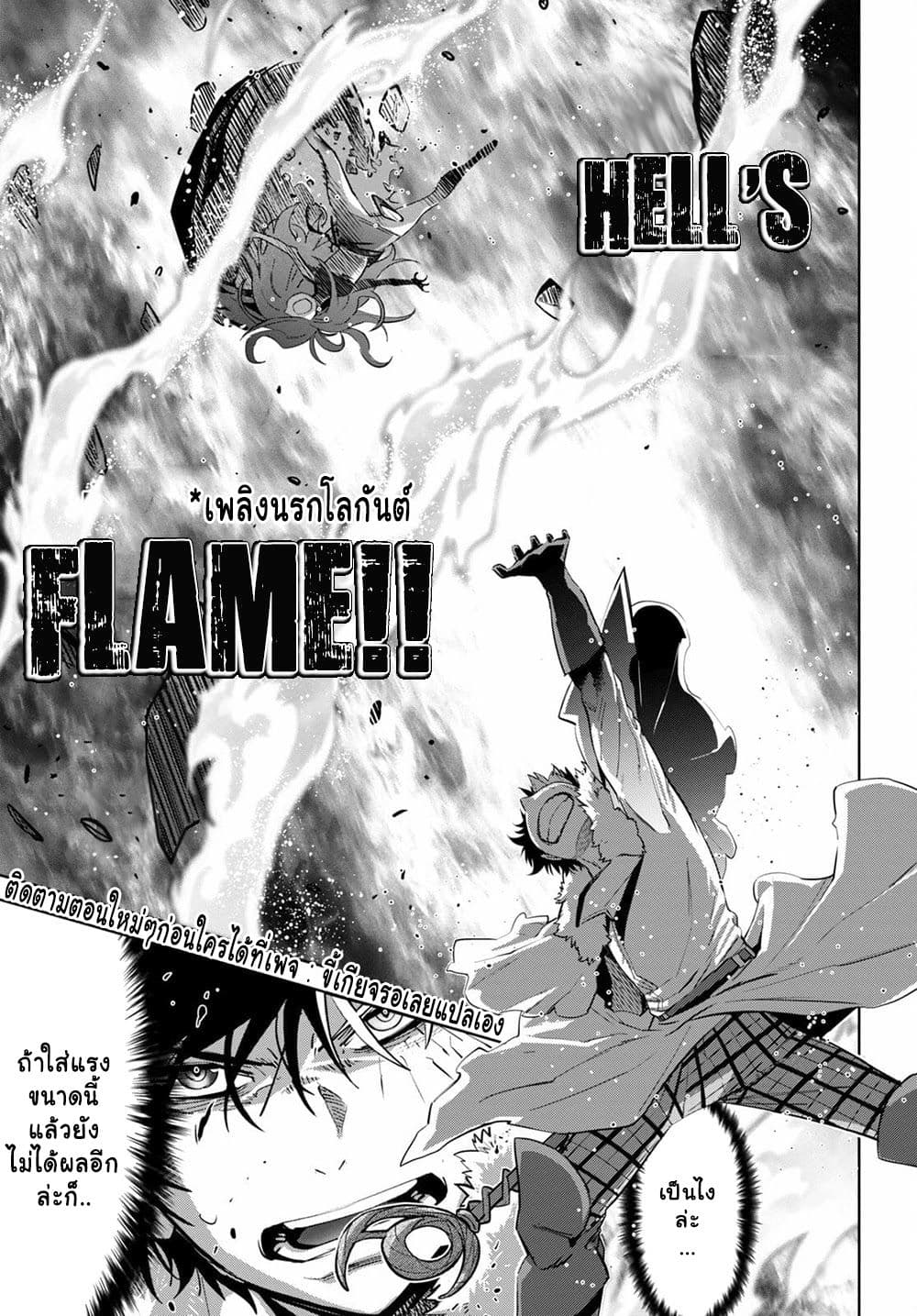 Game obu Familia - Family Senki page 7