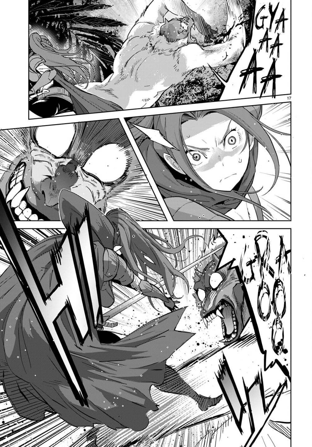 Game obu Familia - Family Senki page 16