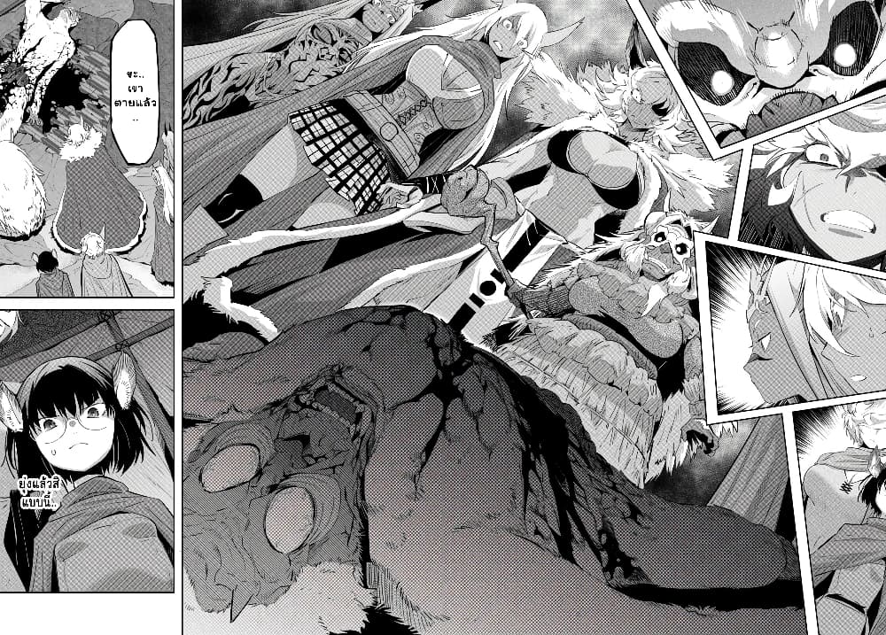 Game obu Familia - Family Senki page 4