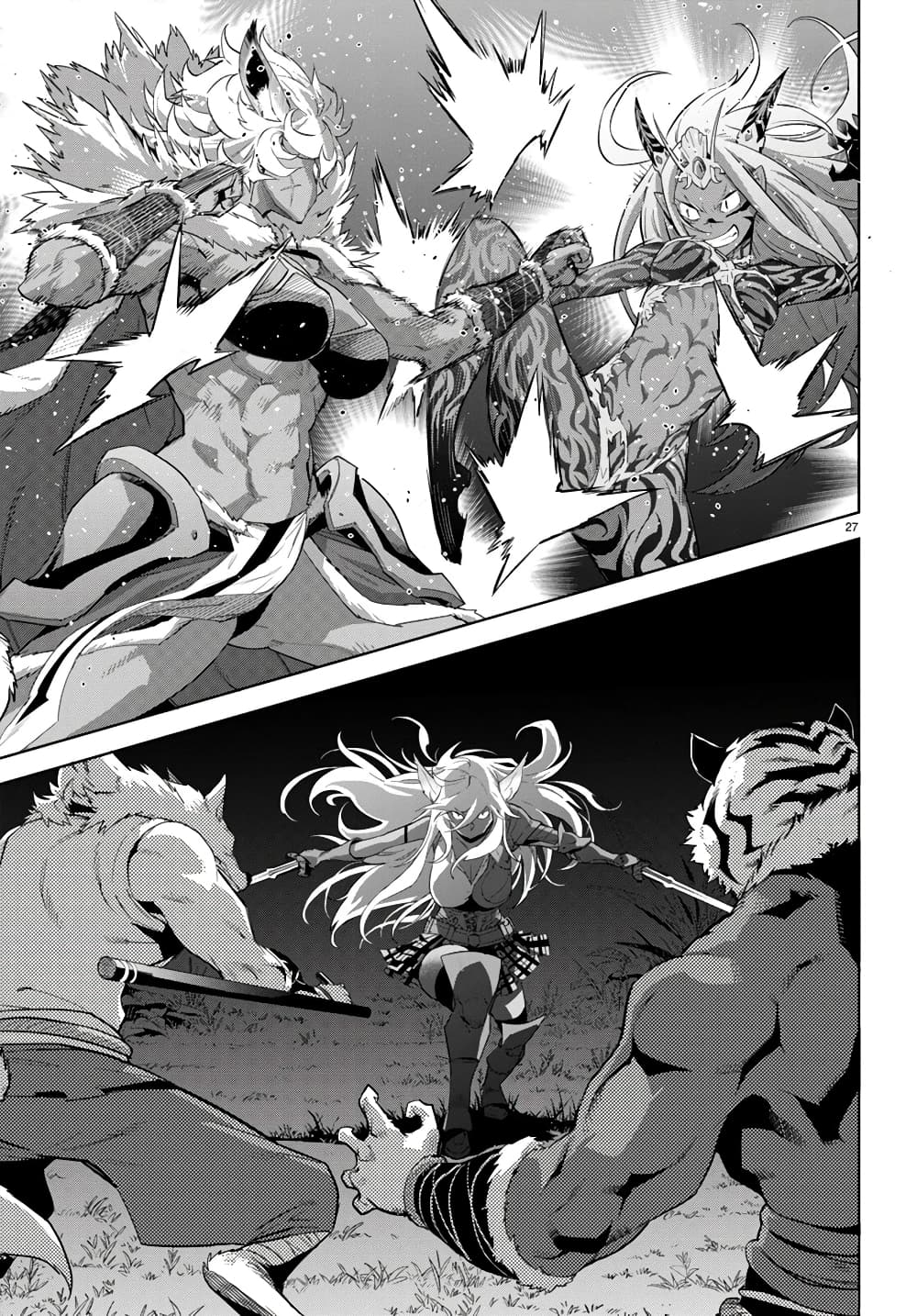 Game obu Familia - Family Senki page 26