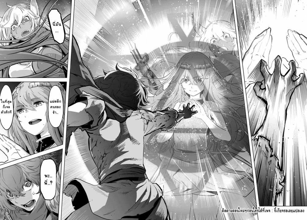 Game obu Familia - Family Senki page 22