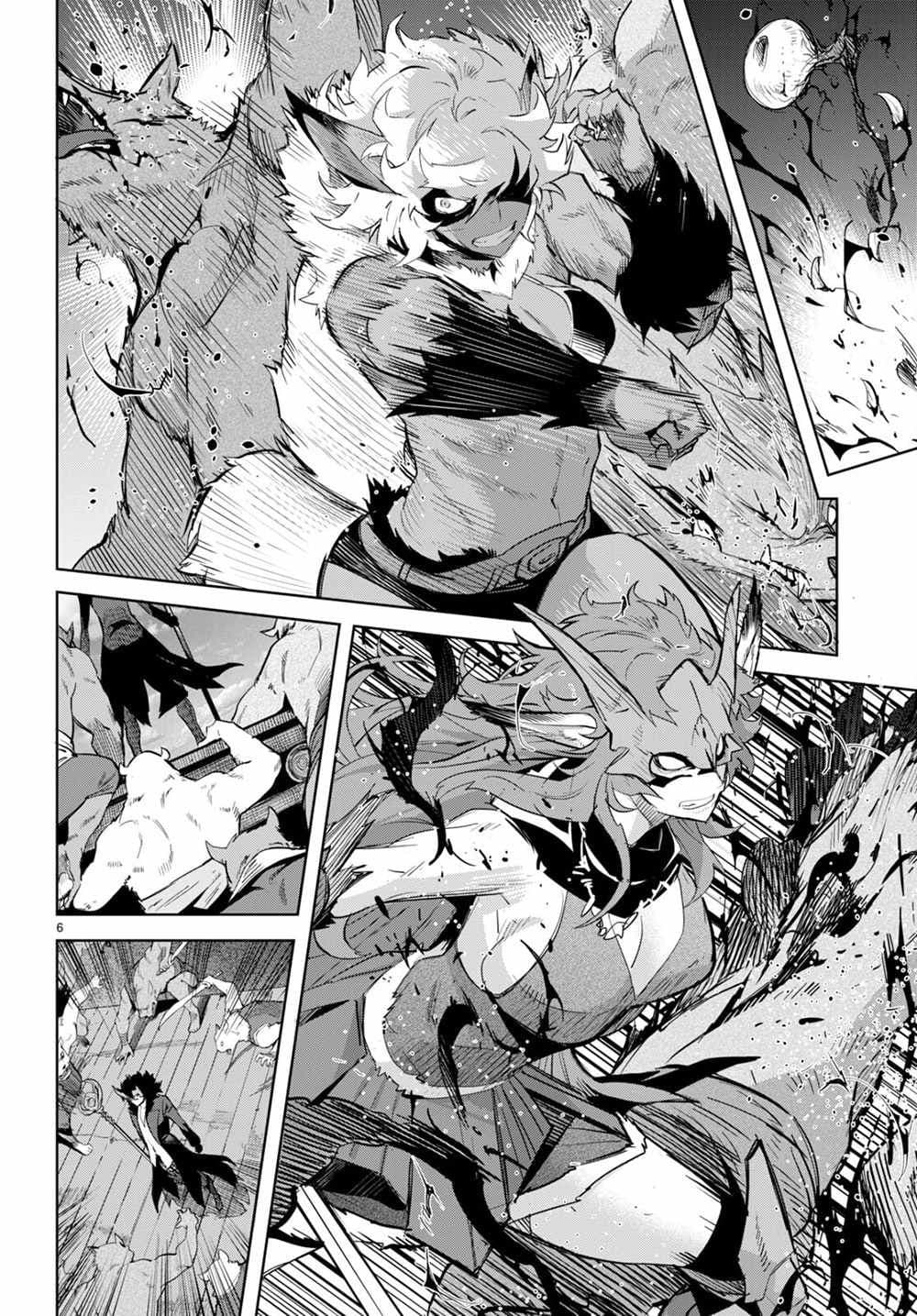 Game obu Familia - Family Senki page 6