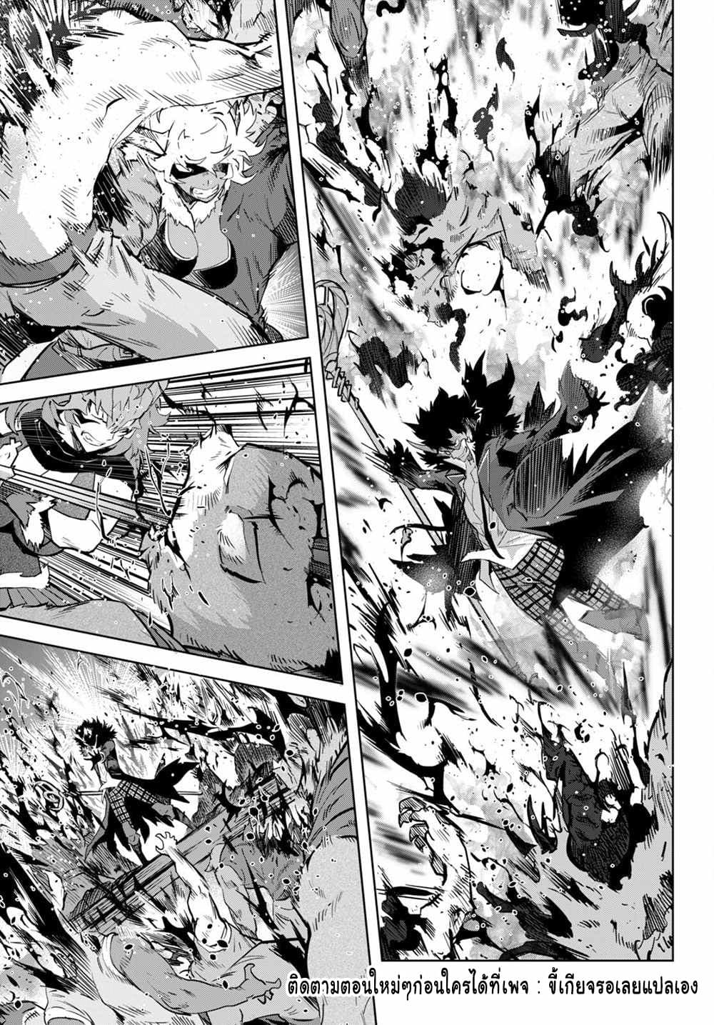 Game obu Familia - Family Senki page 7