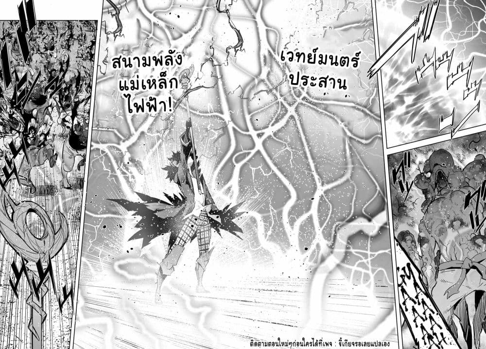 Game obu Familia - Family Senki page 10