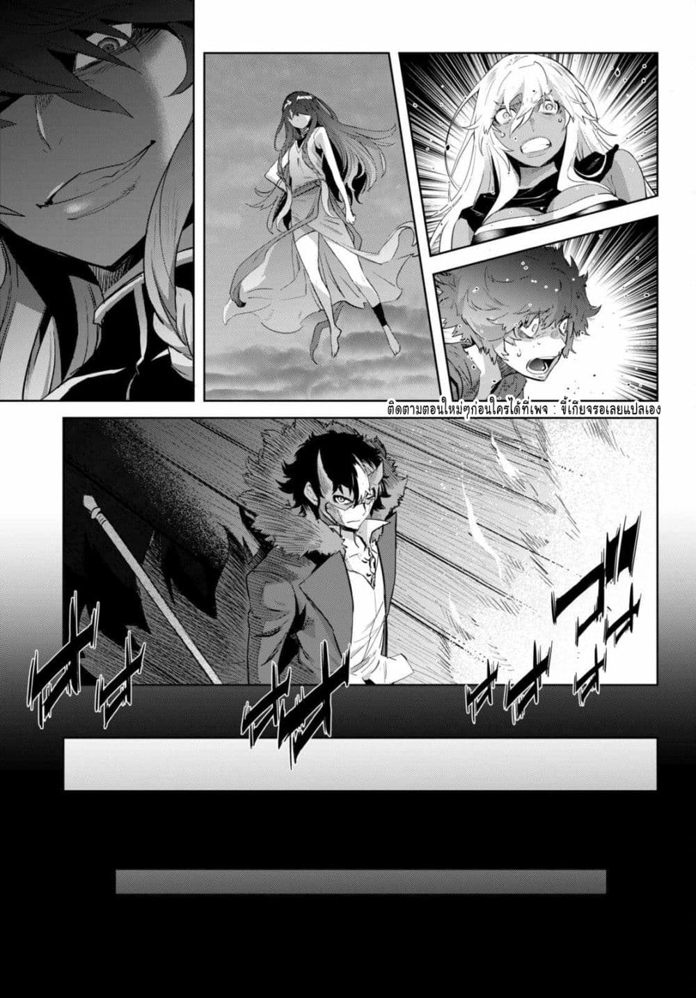 Game obu Familia - Family Senki page 4