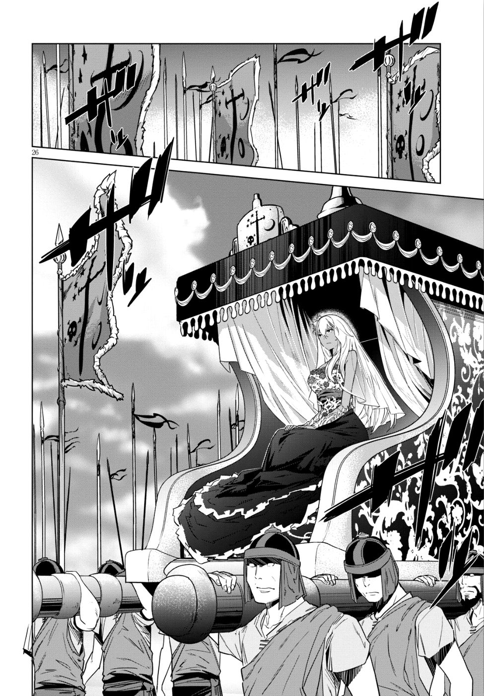 Game obu Familia - Family Senki page 24