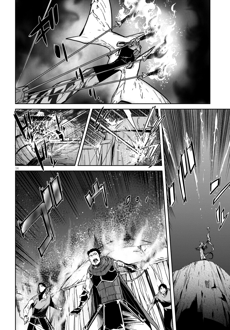 Game obu Familia - Family Senki page 13
