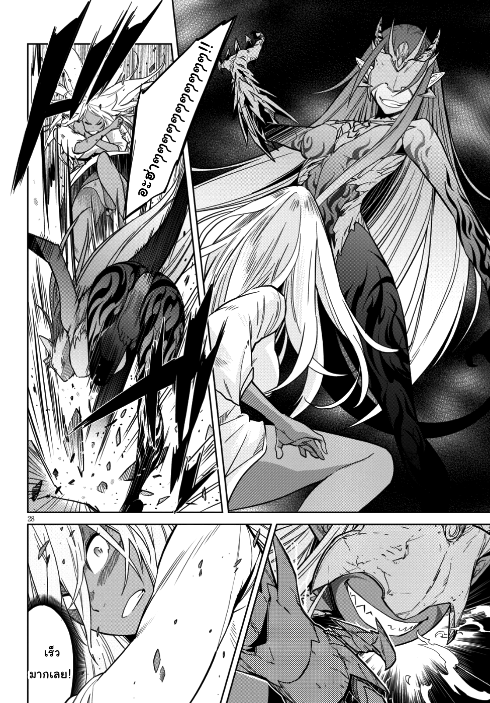 Game obu Familia - Family Senki page 27