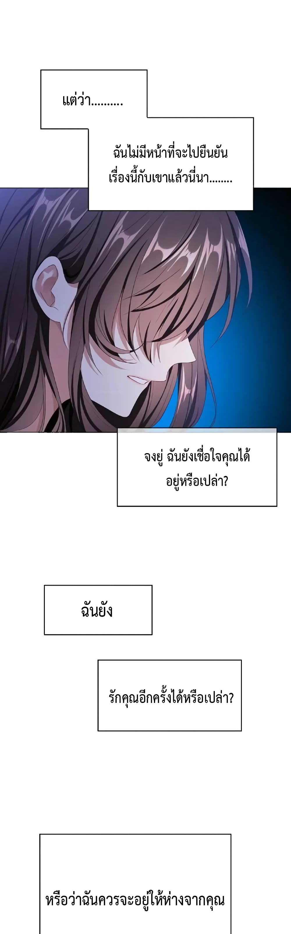 Game of Affection page 10