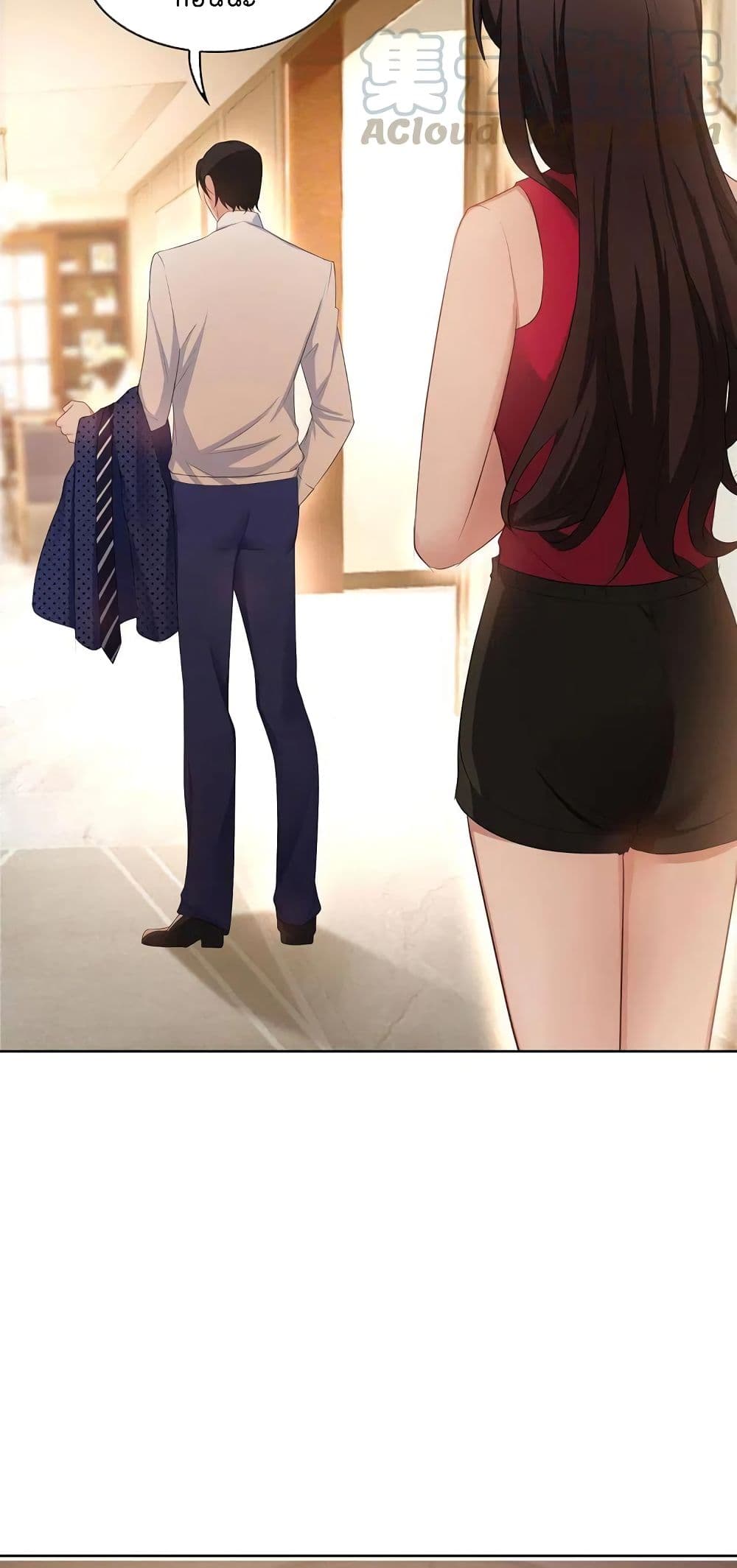 Game of Affection page 4
