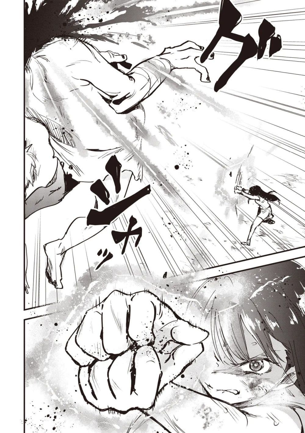 Game Sekai de Mamono ni Tensei shiteshimatta Ore, Zense de Oshi datta Heroine wo Hirotteshimau page 19