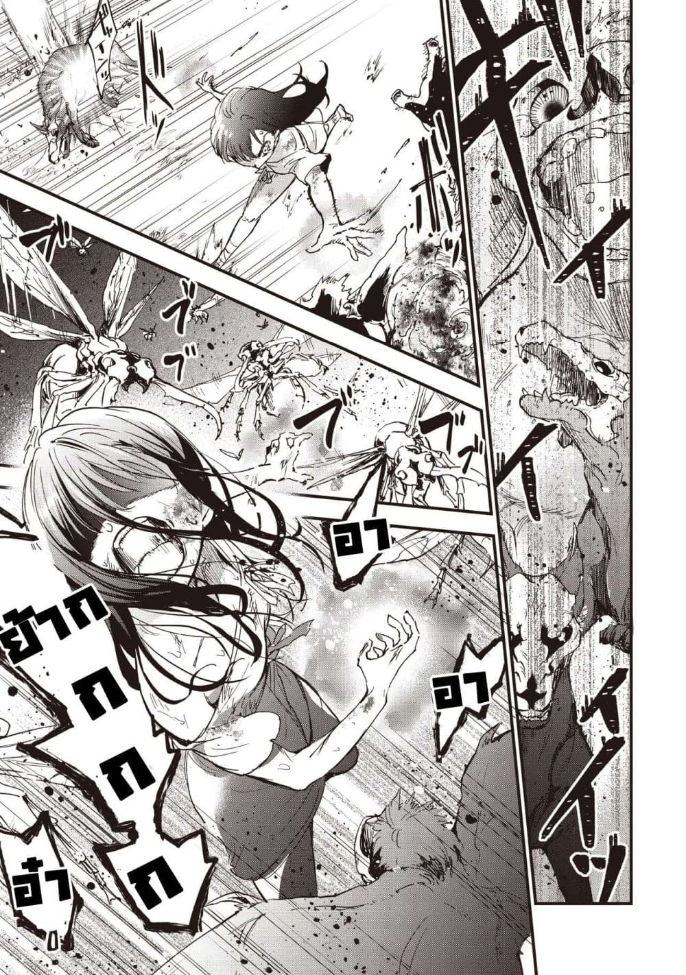 Game Sekai de Mamono ni Tensei shiteshimatta Ore, Zense de Oshi datta Heroine wo Hirotteshimau page 20