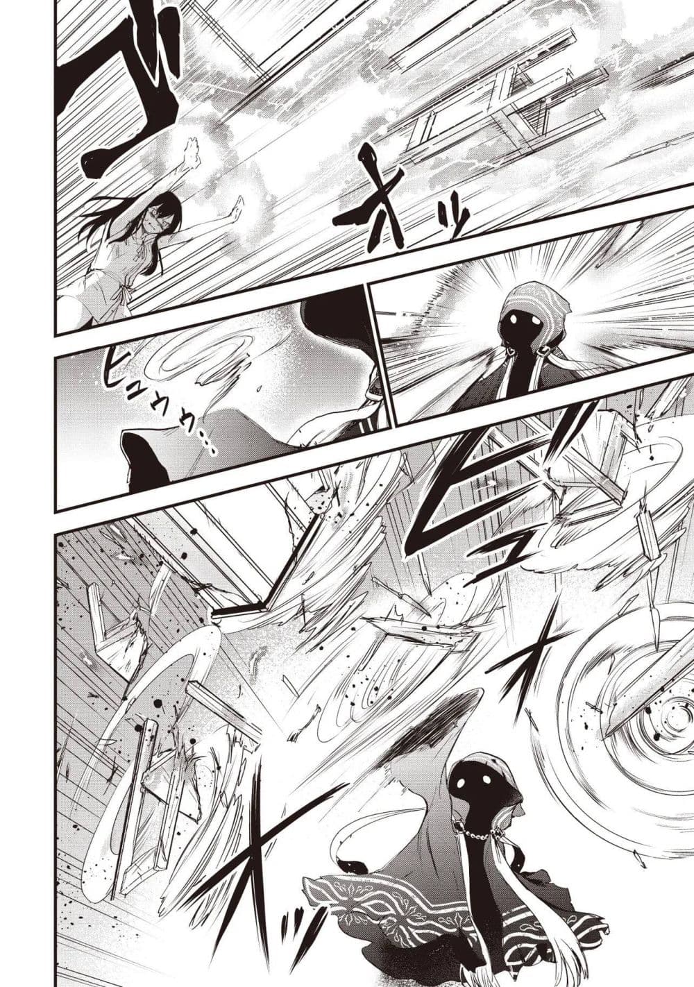 Game Sekai de Mamono ni Tensei shiteshimatta Ore, Zense de Oshi datta Heroine wo Hirotteshimau page 25