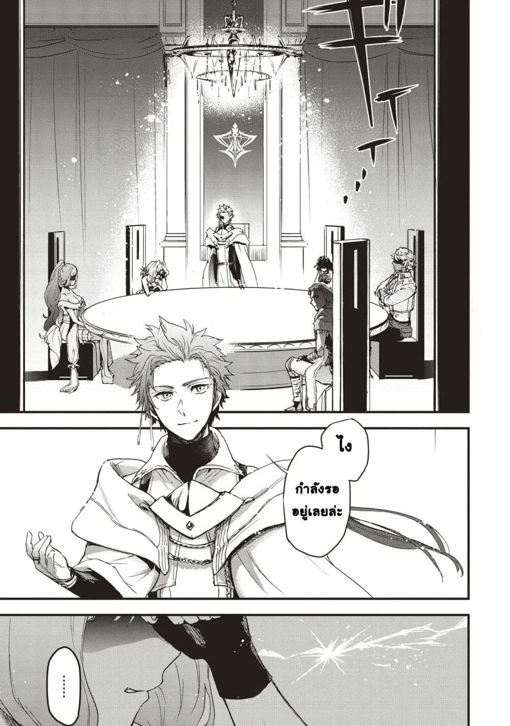 Game Sekai de Mamono ni Tensei shiteshimatta Ore, Zense de Oshi datta Heroine wo Hirotteshimau page 15