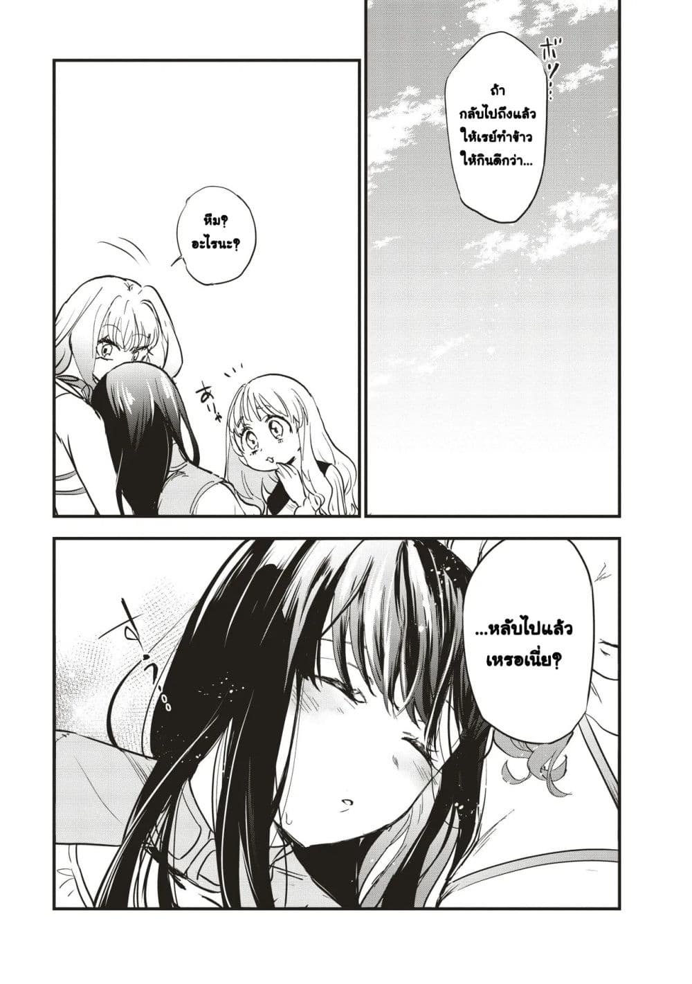 Game Sekai de Mamono ni Tensei shiteshimatta Ore, Zense de Oshi datta Heroine wo Hirotteshimau page 24