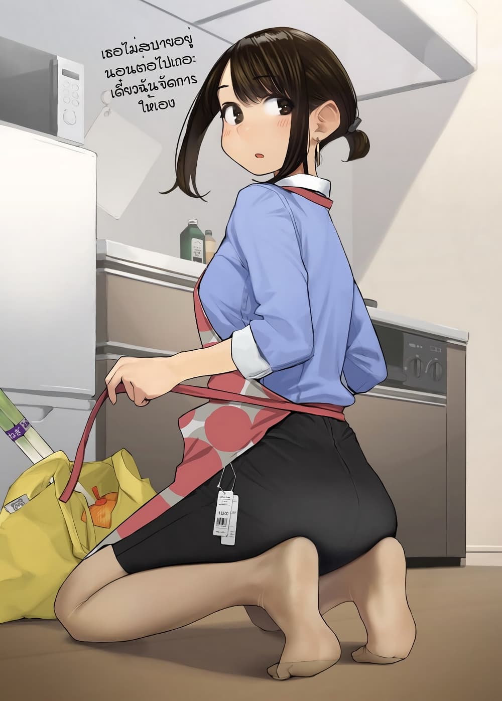 Ganbare, Douki-chan page 6