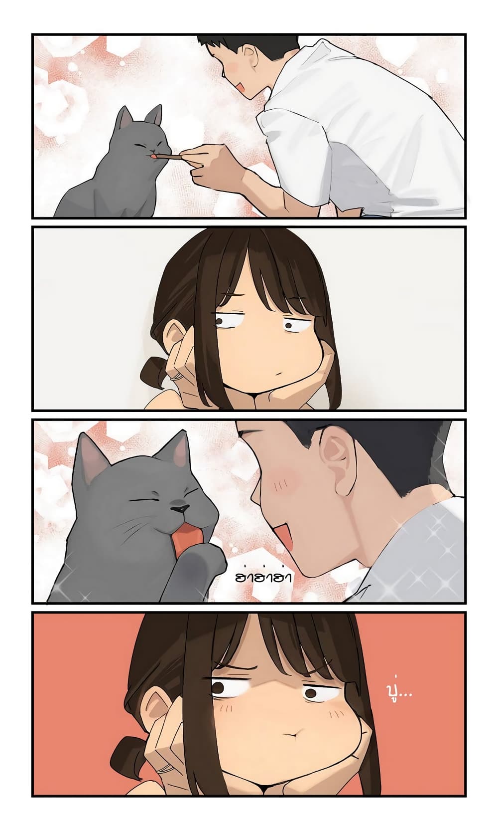 Ganbare, Douki-chan page 6