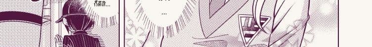Ganbare Saiharakun! page 67